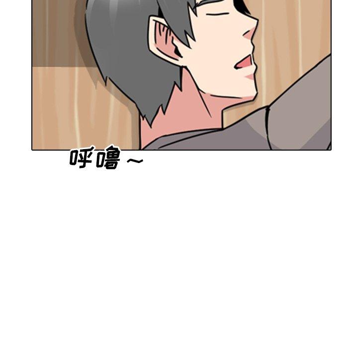 《泌尿科俏护士》漫画 第15话