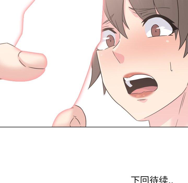 《泌尿科俏护士》漫画 第15话