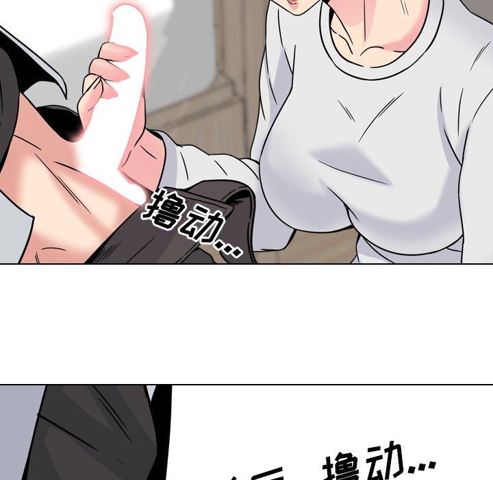 《泌尿科俏护士》漫画 第15话