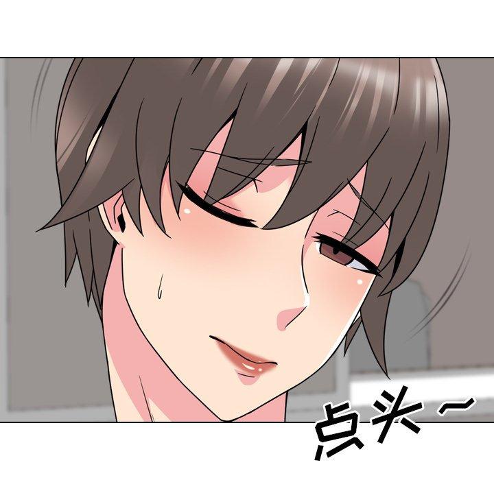 《泌尿科俏护士》漫画 第15话