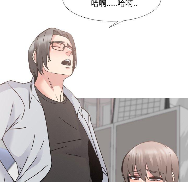 《泌尿科俏护士》漫画 第15话