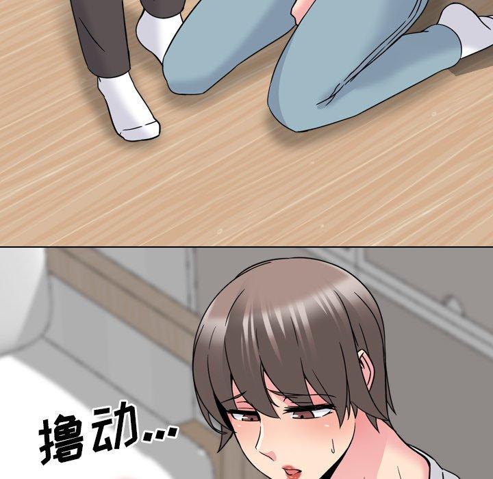 《泌尿科俏护士》漫画 第15话