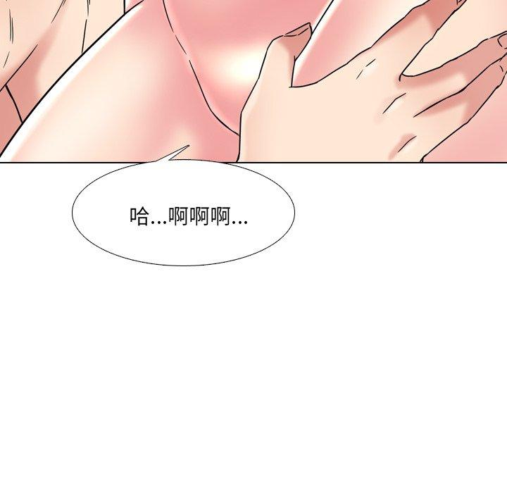 《泌尿科俏护士》漫画 第15话