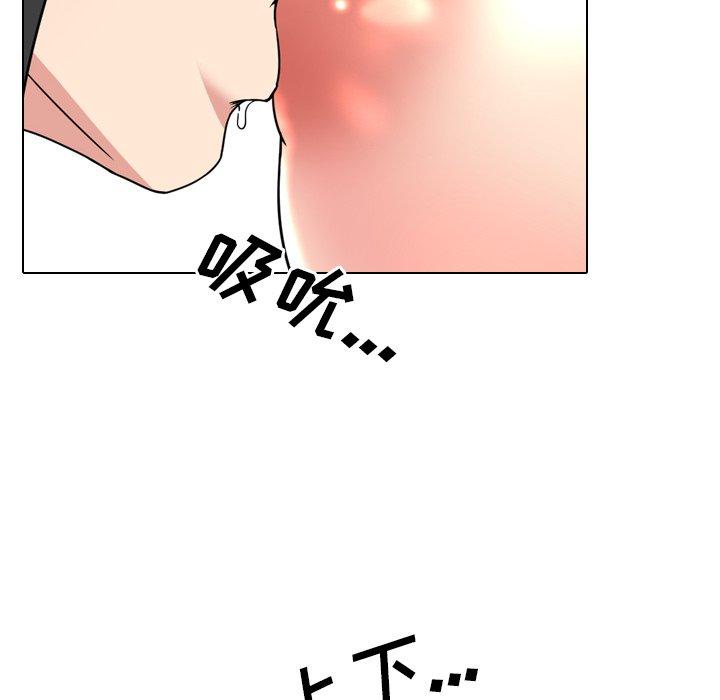《泌尿科俏护士》漫画 第15话