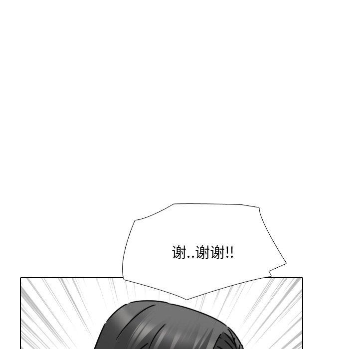 《泌尿科俏护士》漫画 第15话