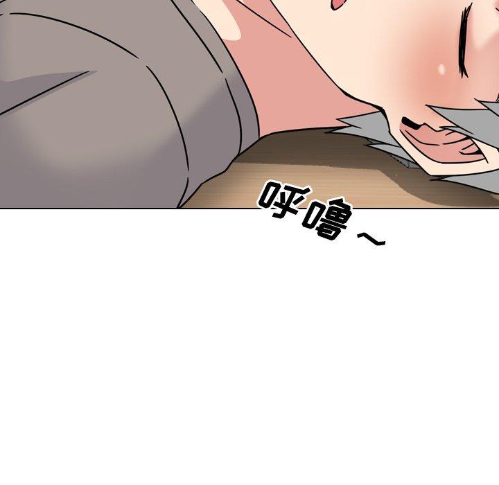 《泌尿科俏护士》漫画 第15话