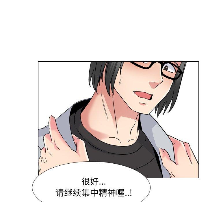 《泌尿科俏护士》漫画 第15话