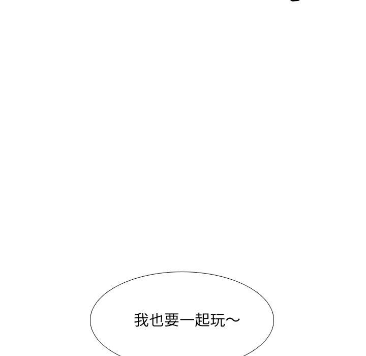 《泌尿科俏护士》漫画 第16话