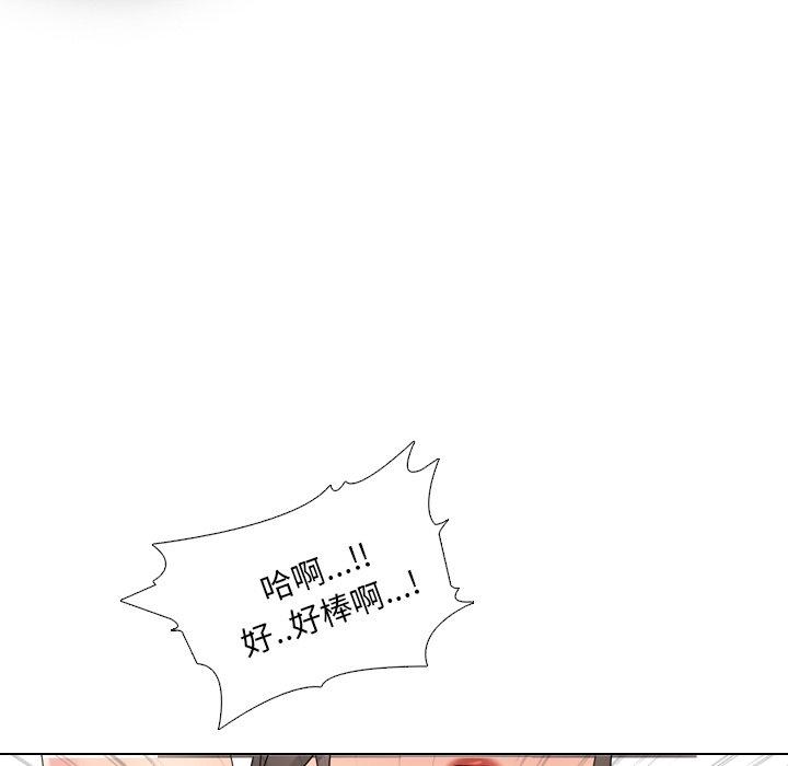 《泌尿科俏护士》漫画 第16话
