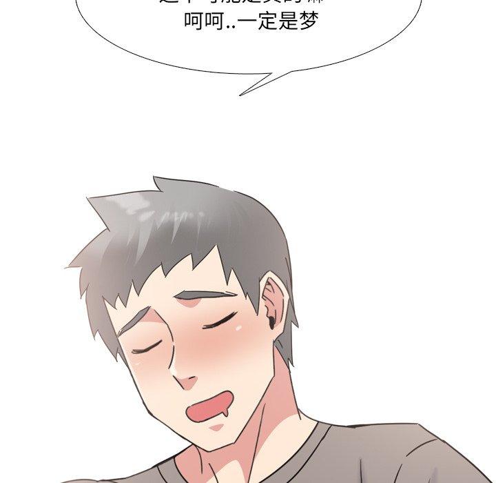 《泌尿科俏护士》漫画 第16话