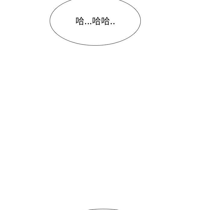 《泌尿科俏护士》漫画 第16话