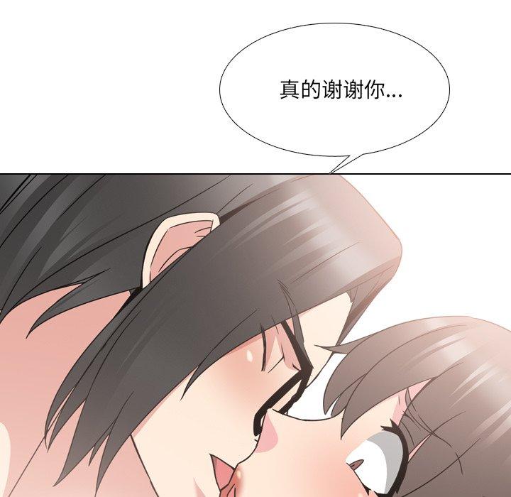 《泌尿科俏护士》漫画 第16话