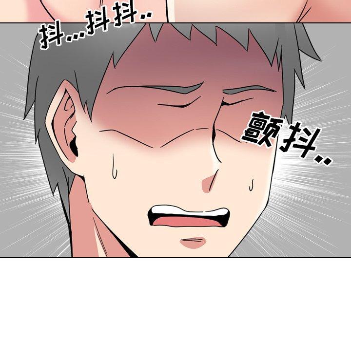 《泌尿科俏护士》漫画 第16话