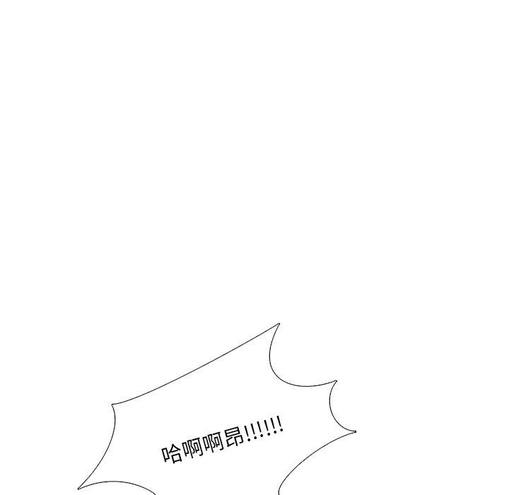 《泌尿科俏护士》漫画 第16话
