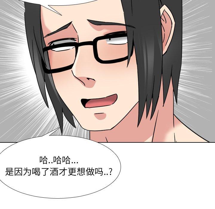 《泌尿科俏护士》漫画 第16话