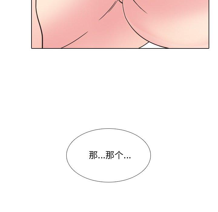 《泌尿科俏护士》漫画 第16话