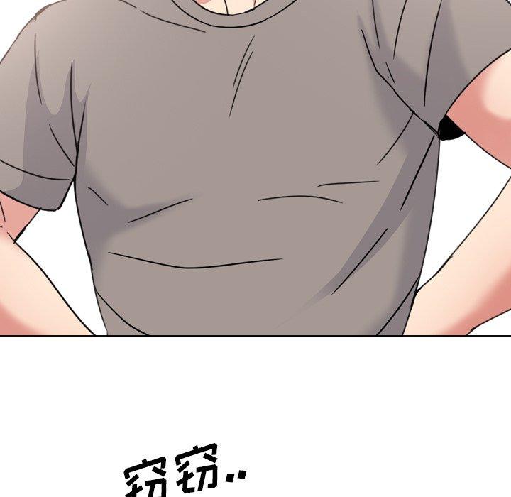 《泌尿科俏护士》漫画 第16话
