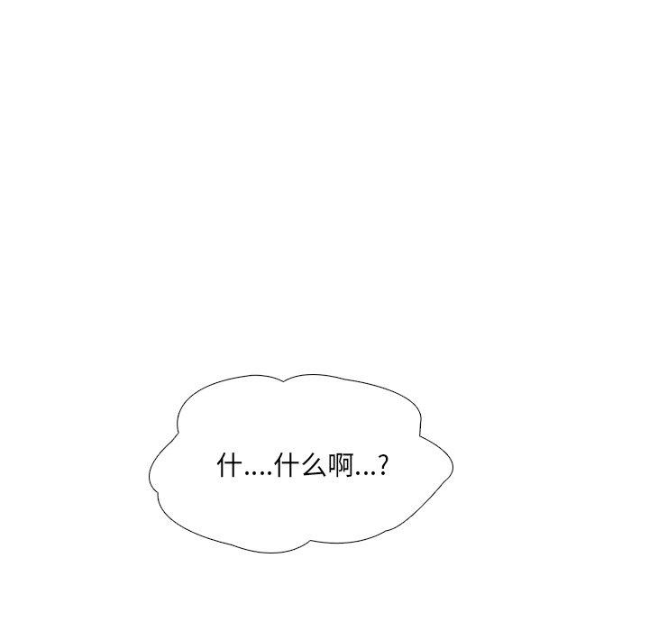 《泌尿科俏护士》漫画 第16话