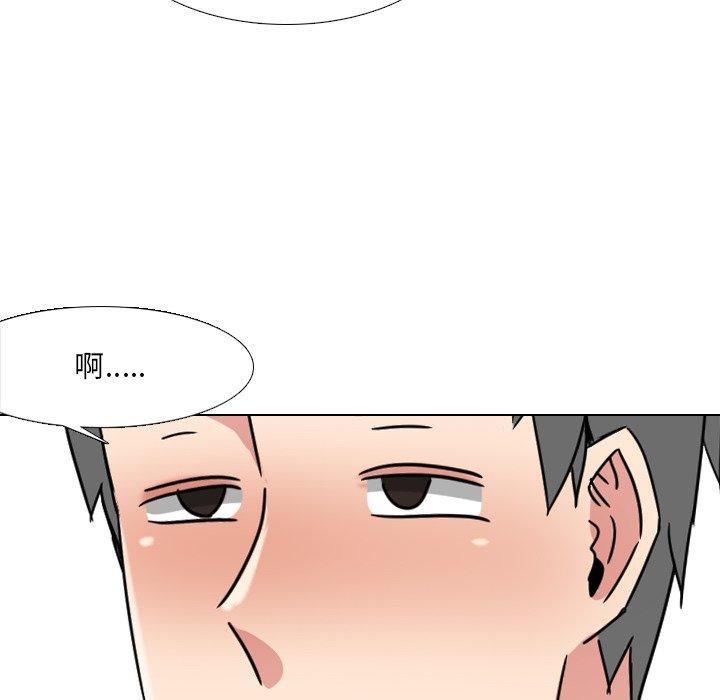 《泌尿科俏护士》漫画 第16话