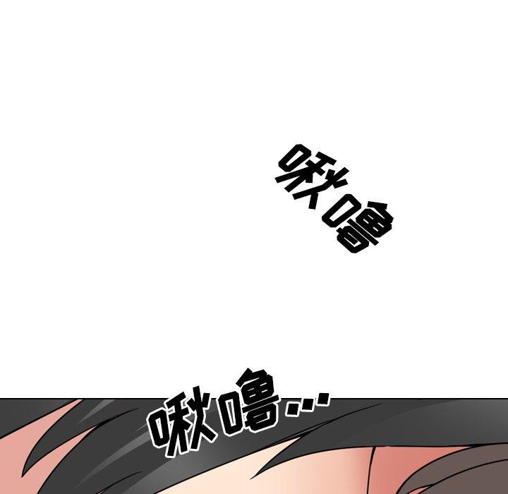 《泌尿科俏护士》漫画 第16话