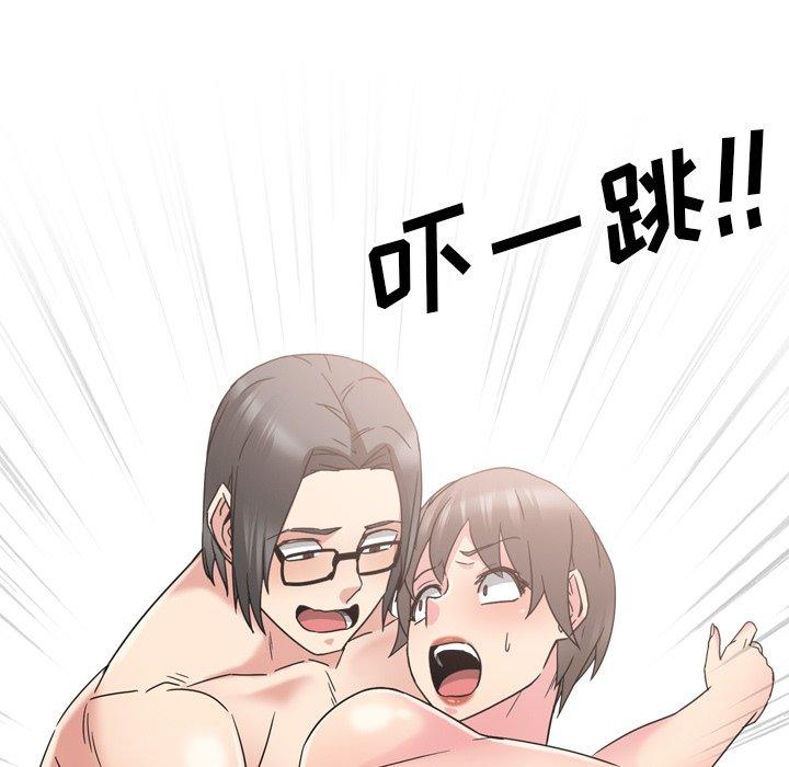 《泌尿科俏护士》漫画 第16话