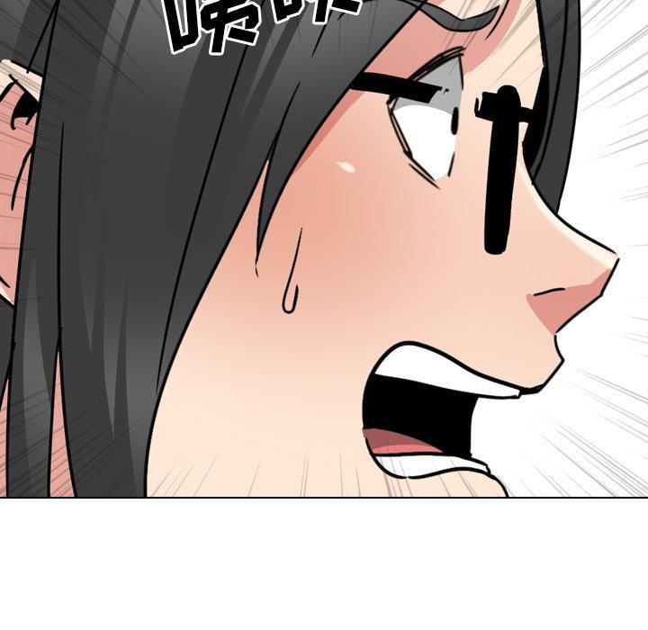 《泌尿科俏护士》漫画 第16话