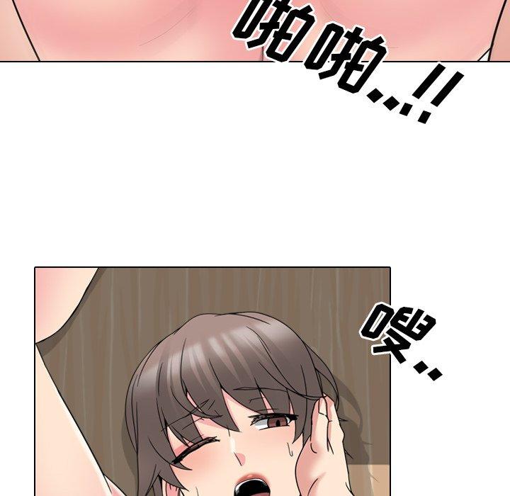 《泌尿科俏护士》漫画 第16话