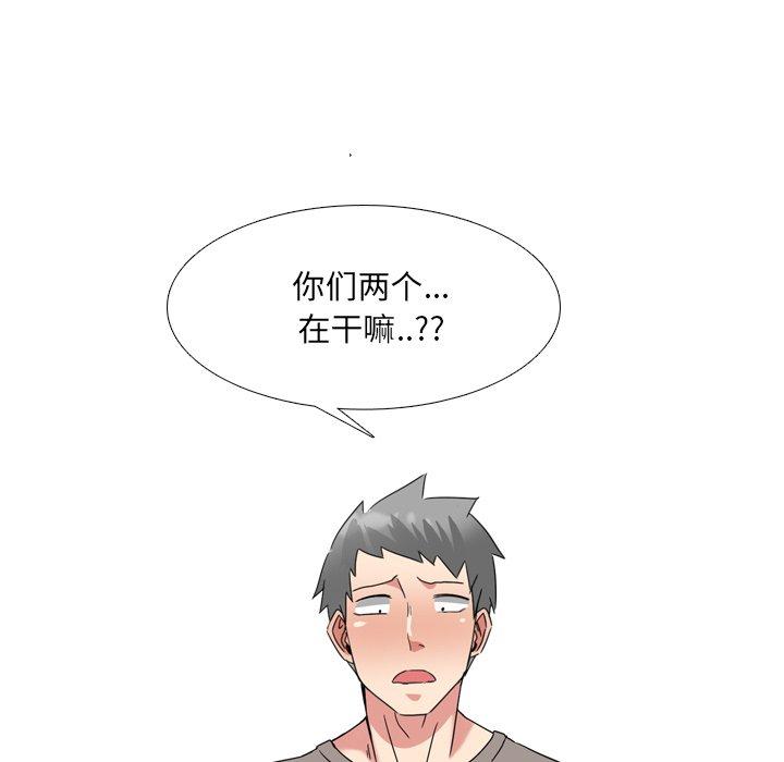 《泌尿科俏护士》漫画 第16话