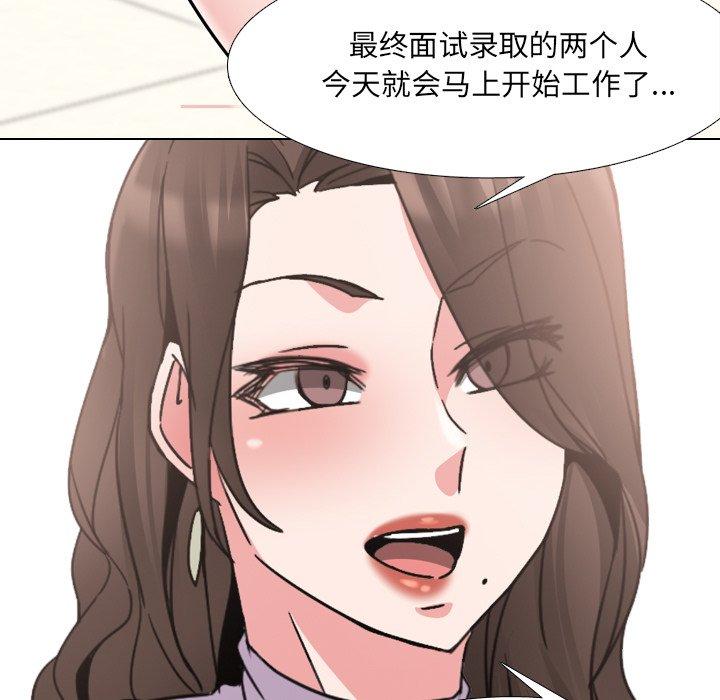《泌尿科俏护士》漫画 第17话