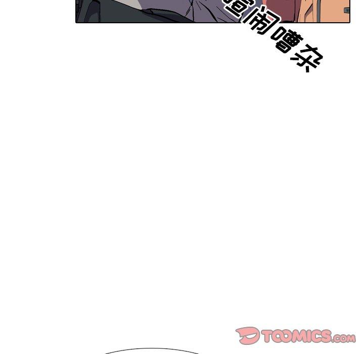 《泌尿科俏护士》漫画 第17话