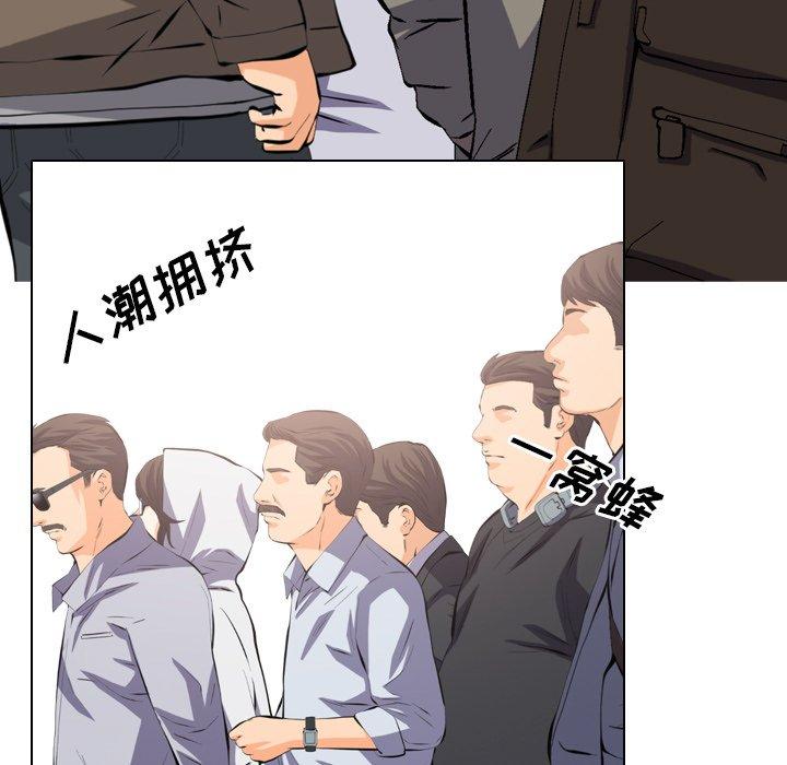 《泌尿科俏护士》漫画 第17话