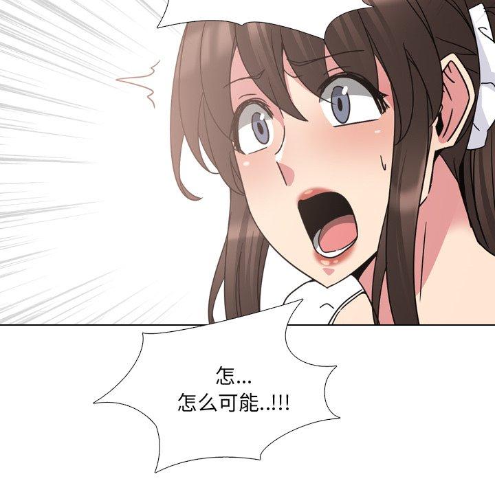 《泌尿科俏护士》漫画 第17话