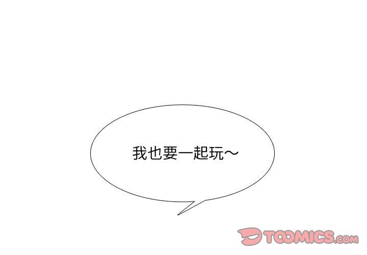 《泌尿科俏护士》漫画 第17话