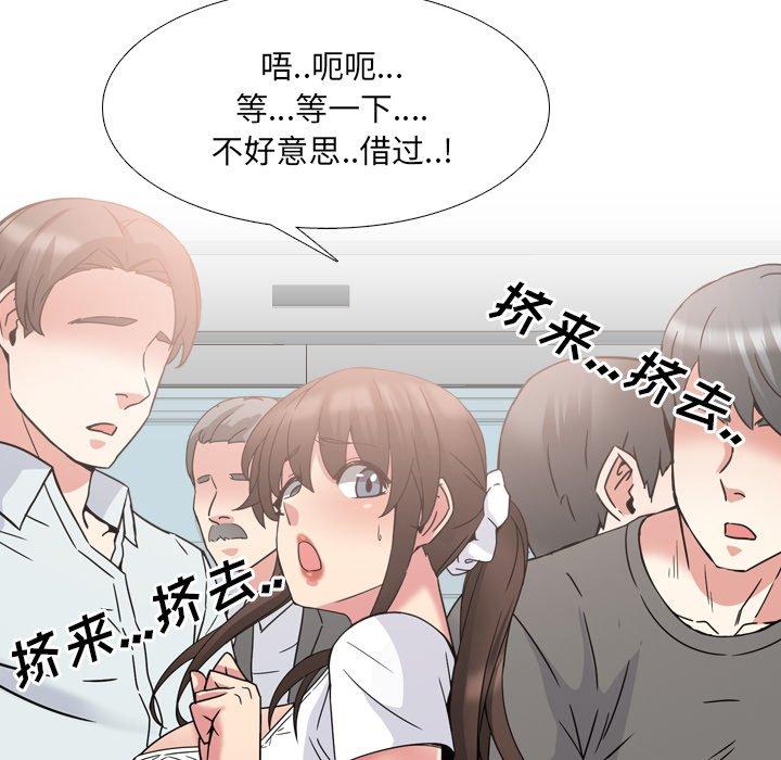 《泌尿科俏护士》漫画 第17话