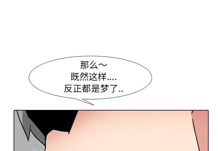 《泌尿科俏护士》漫画 第17话