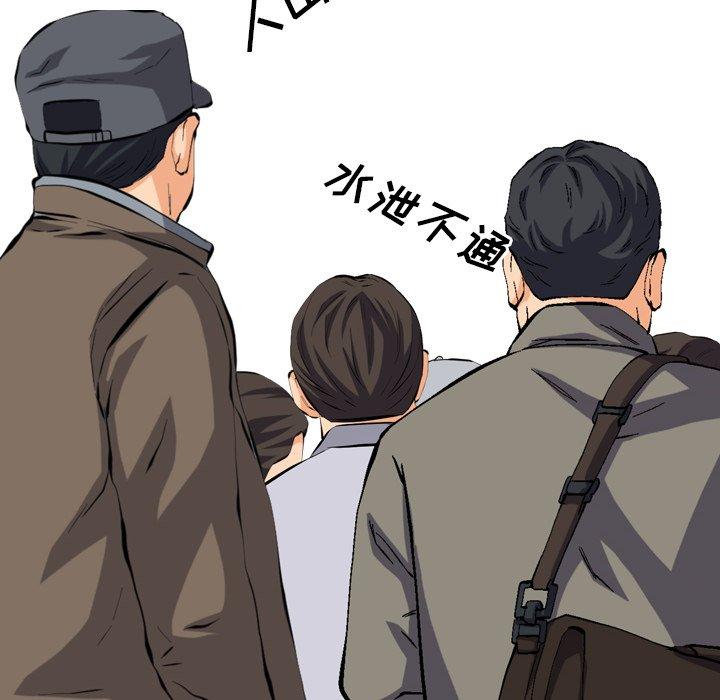 《泌尿科俏护士》漫画 第17话