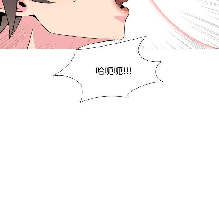 《泌尿科俏护士》漫画 第17话