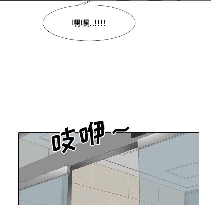 《泌尿科俏护士》漫画 第17话