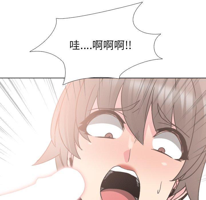 《泌尿科俏护士》漫画 第17话