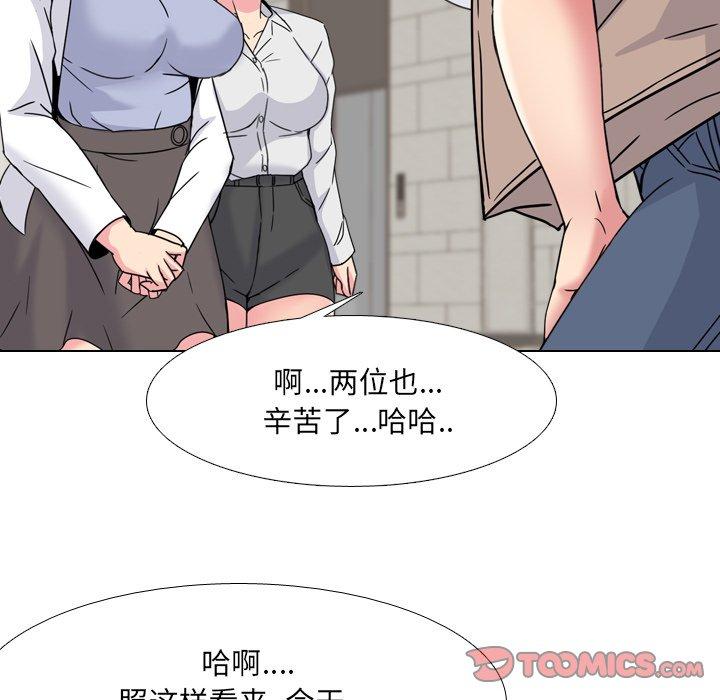 《泌尿科俏护士》漫画 第17话