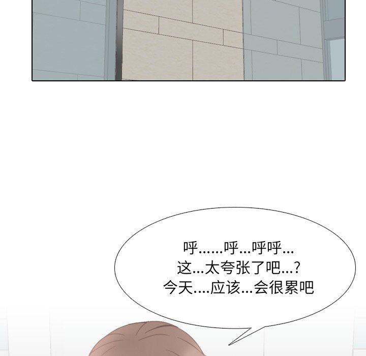 《泌尿科俏护士》漫画 第17话