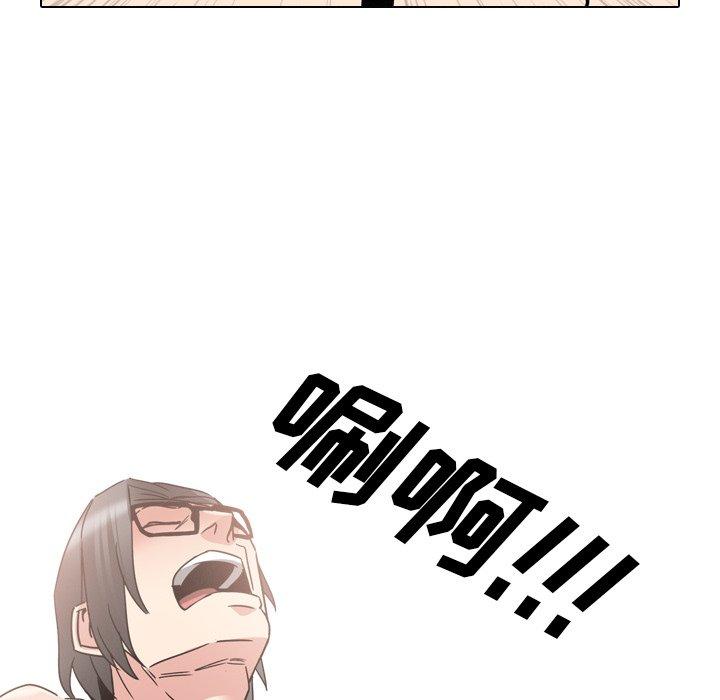 《泌尿科俏护士》漫画 第17话