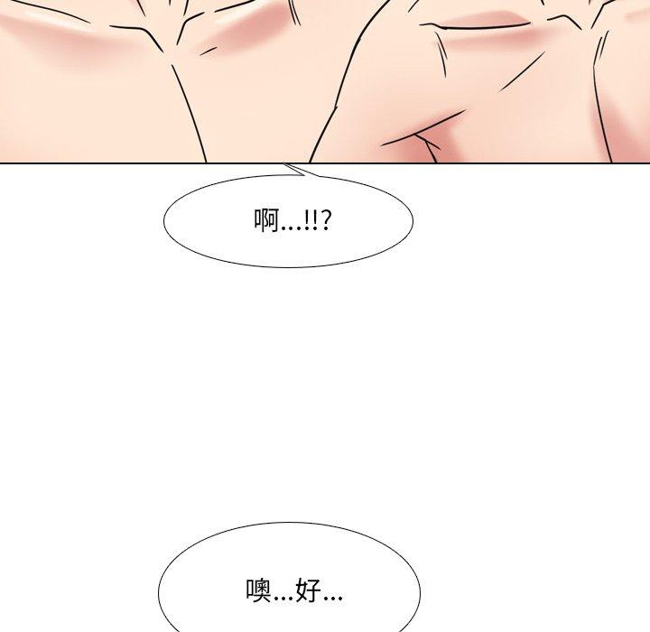 《泌尿科俏护士》漫画 第17话