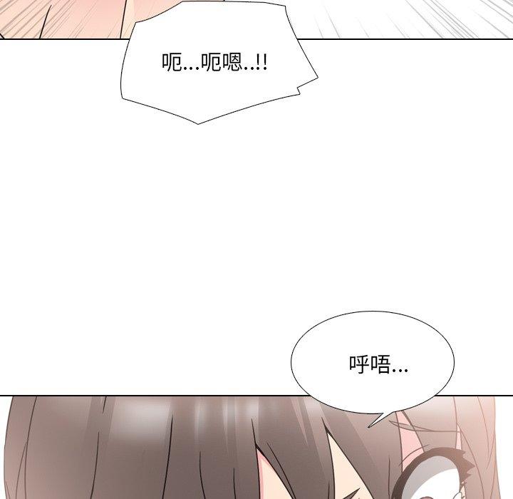 《泌尿科俏护士》漫画 第17话