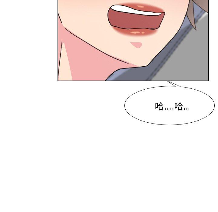《泌尿科俏护士》漫画 第17话