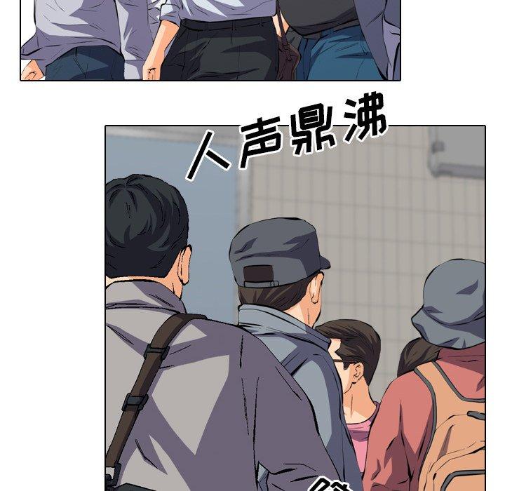 《泌尿科俏护士》漫画 第17话