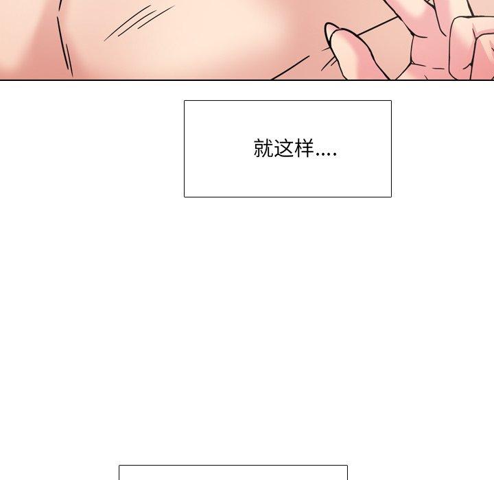 《泌尿科俏护士》漫画 第17话