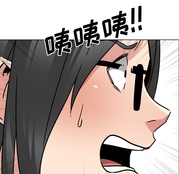 《泌尿科俏护士》漫画 第17话
