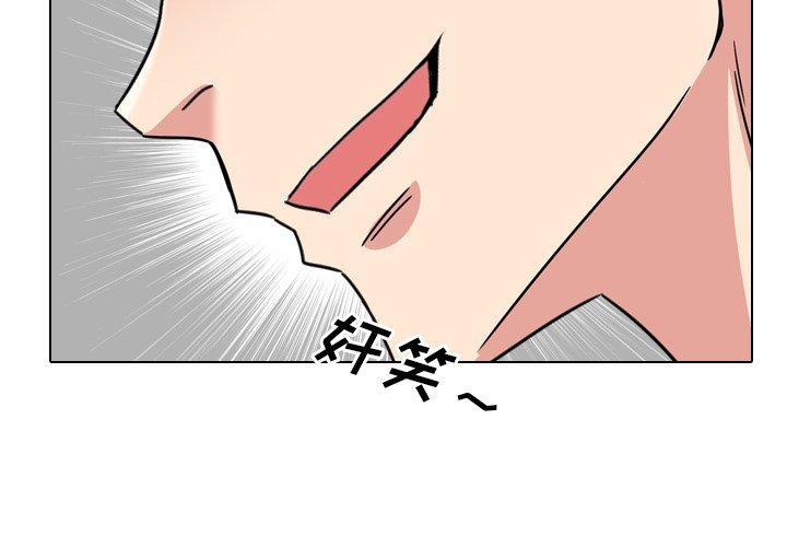 《泌尿科俏护士》漫画 第17话