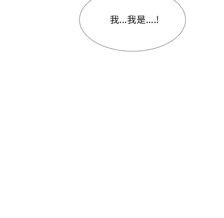 《泌尿科俏护士》漫画 第17话